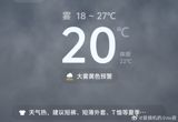 A sudden and intense shift in weather patterns has struck Guangdong, leaving residents bracing for extreme conditions. The region is expected to experience a dramatic drop in temperature, with a temperature difference of over 10°C within a mere 24 hours. On March 3, the highest temperature reached 28°C, but by March 4, it plummeted to 18°C. The China Meteorological Department has issued warnings of a strong cold front sweeping through the area, bringing heavy rain, thunderstorms, and even hail to parts of the province.