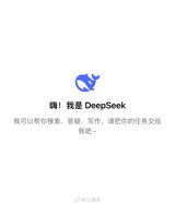 The US Navy has issued a warning to its personnel, advising them to avoid using DeepSeek models due to "potential security and ethical concerns." US officials have also labeled DeepSeek as "stealing" and launched a national security investigation into its impact. The White House AI and cryptocurrency czar stated that there is evidence that DeepSeek has distilled OpenAI's knowledge into its model, which has not pleased OpenAI.