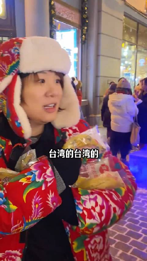 Taiwan's "Little Danggui" Charmed by Harbin's Warm Welcome