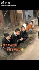 A recent report from the China Rural Research Institute of Huazhong Normal University has found that more than 40% of villages in China are facing a significant challenge regarding the marriage of older, single men. The study, which surveyed 119 villages across 26 provinces, has highlighted the issue of the disproportionately high number of unmarried adult males in rural areas.